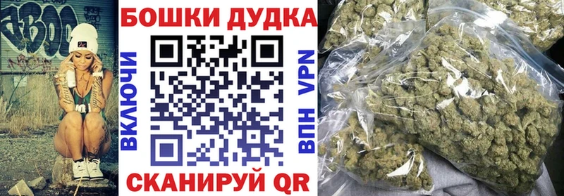 Магазин наркотиков Бабушкин Альфа ПВП КОКАИН ГЕРОИН ГАШИШ Мефедрон АМФЕТАМИН