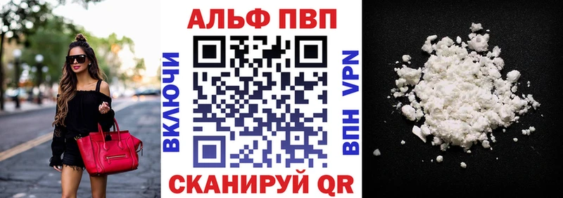 Alfa_PVP крисы CK Бабушкин