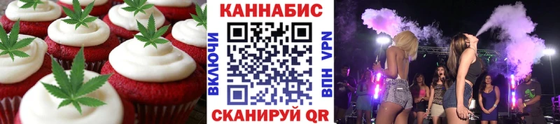 kraken сайт  сколько стоит  Бабушкин  Cannafood марихуана 