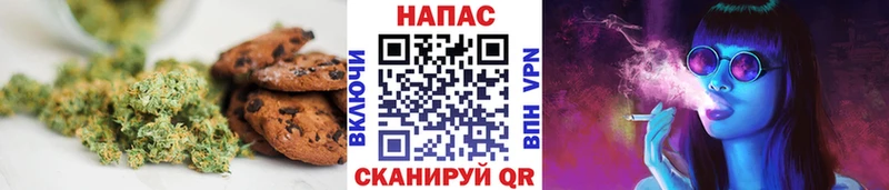 Cannafood конопля Бабушкин