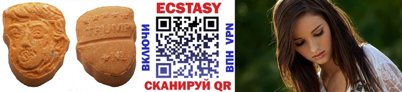 ЭКСТАЗИ бентли  продажа наркотиков  Бабушкин 