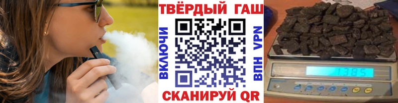 ГАШ Изолятор  Бабушкин 