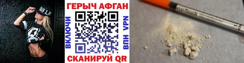 ГЕРОИН гречка  Бабушкин 