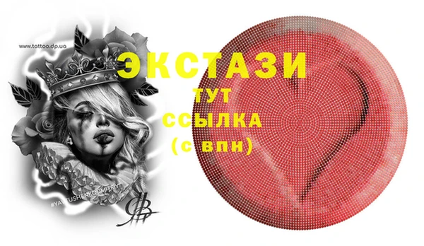 спиды Михайловка