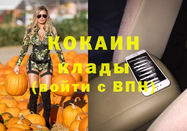 MESCALINE Богородск