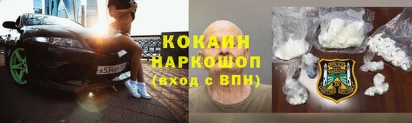 каннабис Михайловск