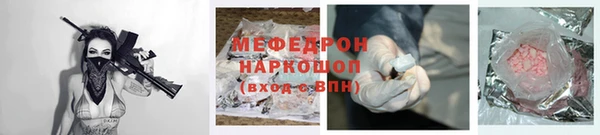 каннабис Михайловск