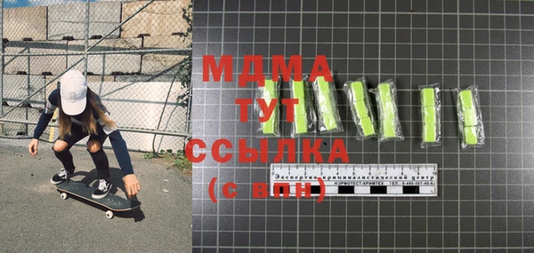 спиды Михайловка