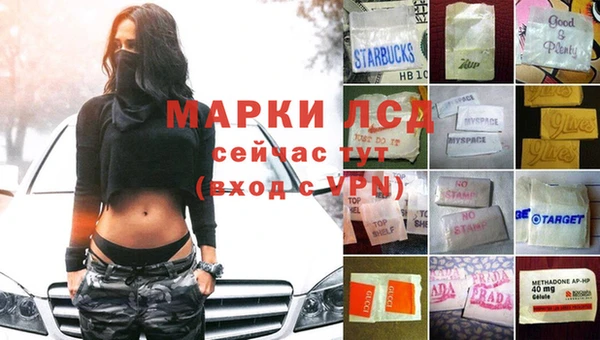 каннабис Михайловск