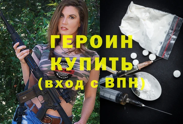 каннабис Михайловск