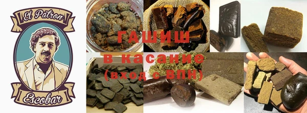 каннабис Михайловск