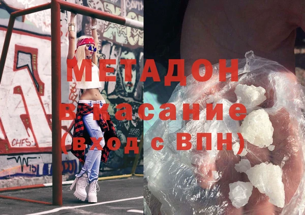 каннабис Михайловск