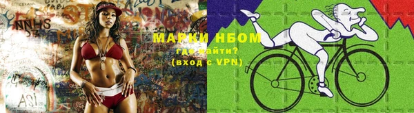 каннабис Михайловск