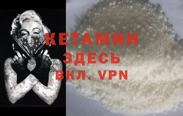 COCAINE Киров