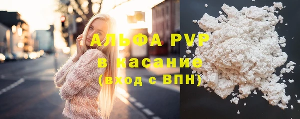 ешки Балашиха