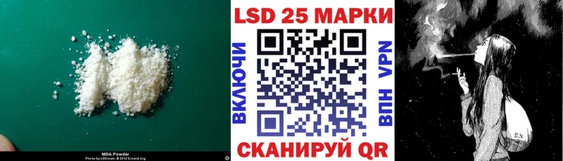 Лсд 25 экстази кислота  сайты даркнета наркотические препараты  Бабушкин 