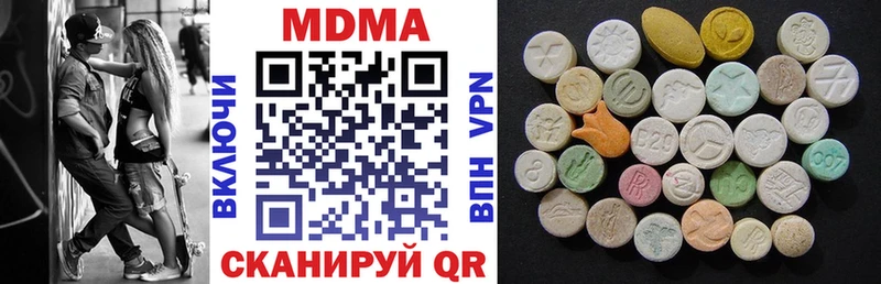 OMG tor  купить наркотики цена  Бабушкин  MDMA кристаллы 