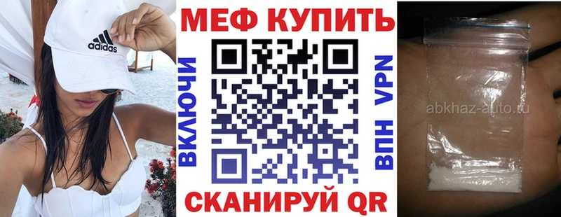 наркота Бабушкин площадка какой сайт Мефедрон mephedrone