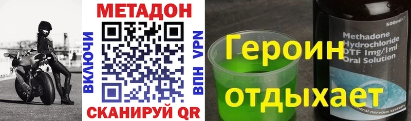 МЕТАДОН мёд  Бабушкин 