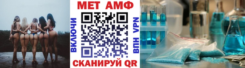 Первитин пудра  Бабушкин 
