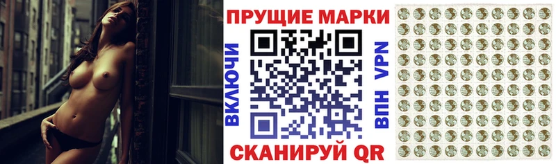 Марки 25I-NBOMe 1500мкг  ОМГ ОМГ tor  Бабушкин 