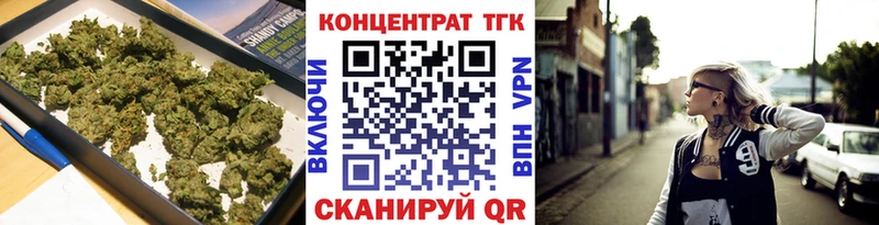 Дистиллят ТГК вейп  даркнет сайт  Бабушкин 